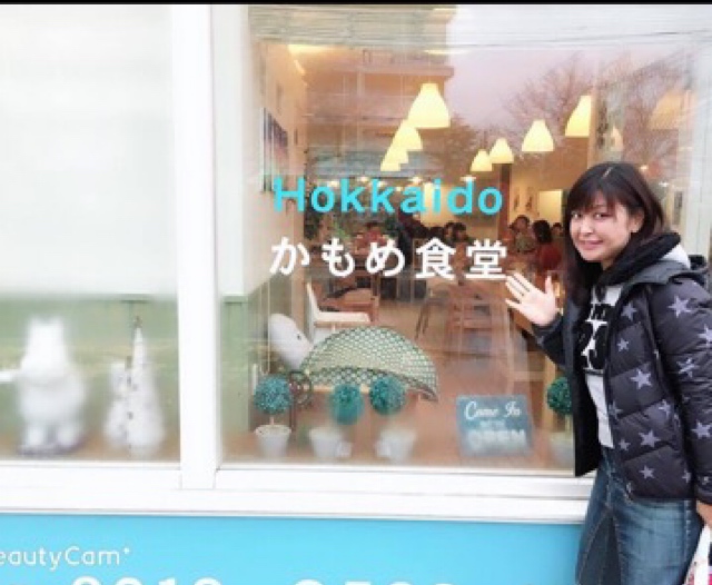 ほっかいどう Hokkaido かもめ食堂は北海道千歳市内のカフェ おいしいもの探し隊